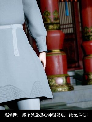 【闲得无聊的东坡居士】凌薇 第二季01-02_0290