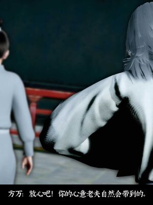 【闲得无聊的东坡居士】凌薇 第二季01-02_0291