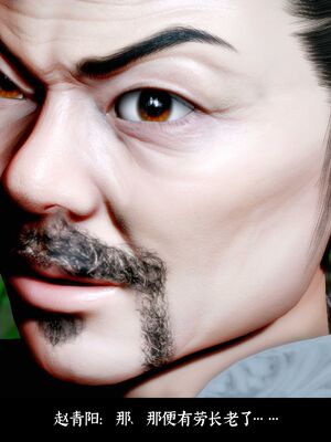 【闲得无聊的东坡居士】凌薇 第二季01-02_0292