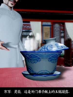 【闲得无聊的东坡居士】凌薇 第二季01-02_0293