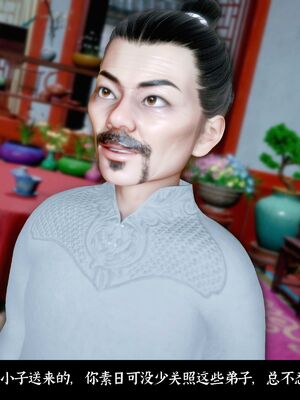 【闲得无聊的东坡居士】凌薇 第二季01-02_0295