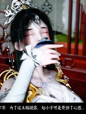 【闲得无聊的东坡居士】凌薇 第二季01-02_0296