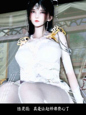 【闲得无聊的东坡居士】凌薇 第二季01-02_0297