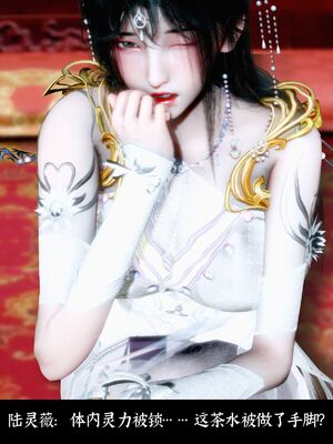 【闲得无聊的东坡居士】凌薇 第二季01-02_0299