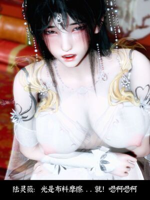 【闲得无聊的东坡居士】凌薇 第二季01-02_0301