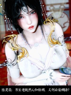 【闲得无聊的东坡居士】凌薇 第二季01-02_0303