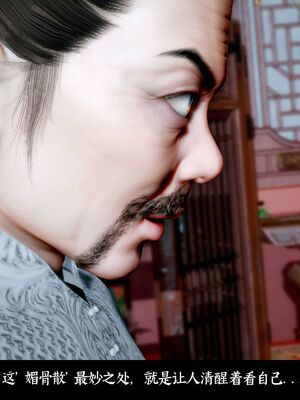 【闲得无聊的东坡居士】凌薇 第二季01-02_0304