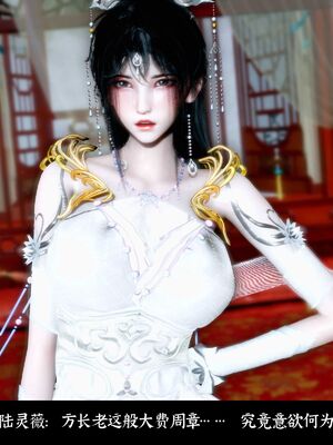 【闲得无聊的东坡居士】凌薇 第二季01-02_0305