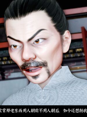 【闲得无聊的东坡居士】凌薇 第二季01-02_0306