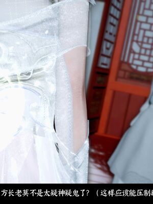 【闲得无聊的东坡居士】凌薇 第二季01-02_0307