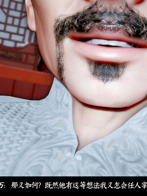 【闲得无聊的东坡居士】凌薇 第二季01-02_0308