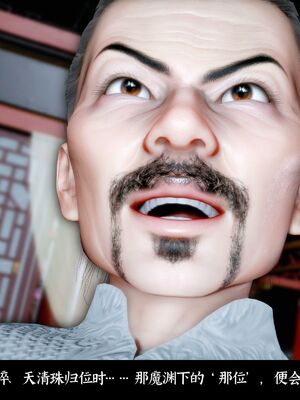 【闲得无聊的东坡居士】凌薇 第二季01-02_0309