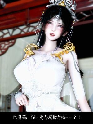 【闲得无聊的东坡居士】凌薇 第二季01-02_0310