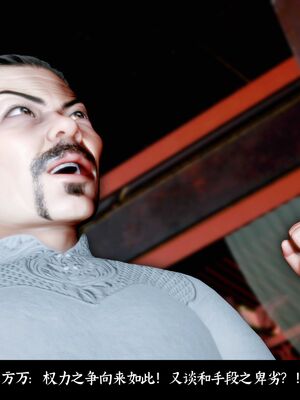 【闲得无聊的东坡居士】凌薇 第二季01-02_0311