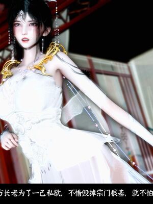 【闲得无聊的东坡居士】凌薇 第二季01-02_0312