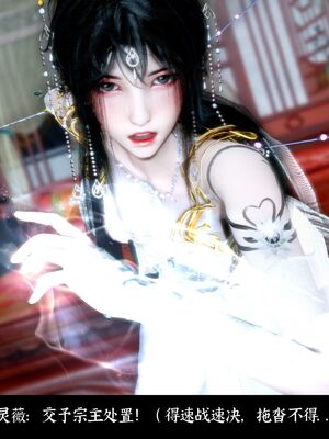 【闲得无聊的东坡居士】凌薇 第二季01-02_0315