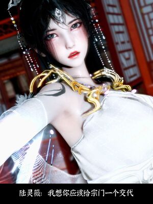 【闲得无聊的东坡居士】凌薇 第二季01-02_0318