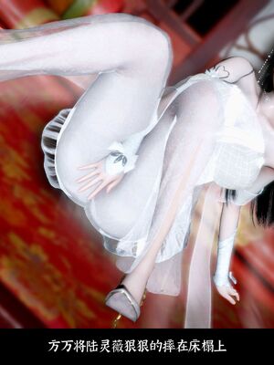 【闲得无聊的东坡居士】凌薇 第二季01-02_0327