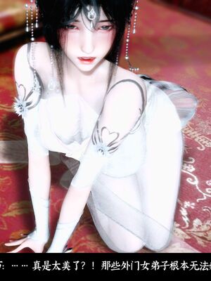 【闲得无聊的东坡居士】凌薇 第二季01-02_0329