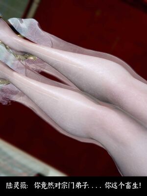 【闲得无聊的东坡居士】凌薇 第二季01-02_0330