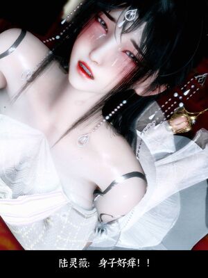 【闲得无聊的东坡居士】凌薇 第二季01-02_0333