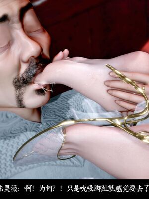 【闲得无聊的东坡居士】凌薇 第二季01-02_0336