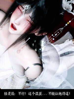 【闲得无聊的东坡居士】凌薇 第二季01-02_0337