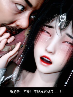 【闲得无聊的东坡居士】凌薇 第二季01-02_0343