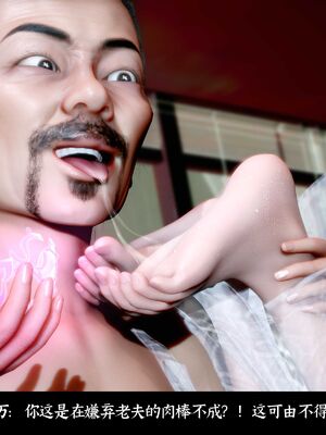 【闲得无聊的东坡居士】凌薇 第二季01-02_0359