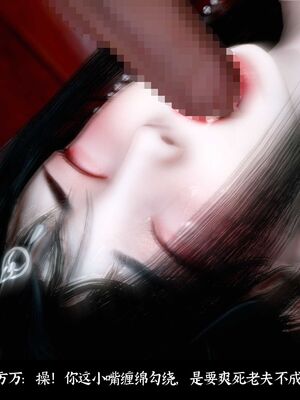 【闲得无聊的东坡居士】凌薇 第二季01-02_0362