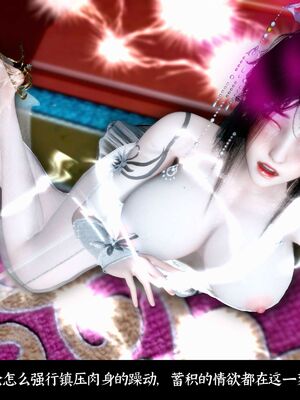 【闲得无聊的东坡居士】凌薇 第二季01-02_0382