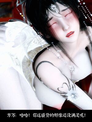 【闲得无聊的东坡居士】凌薇 第二季01-02_0400