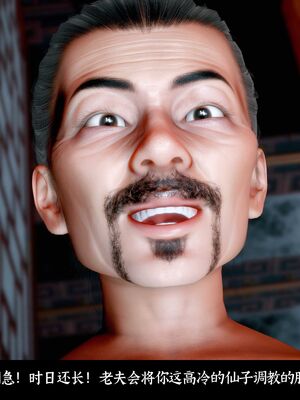 【闲得无聊的东坡居士】凌薇 第二季01-02_0401