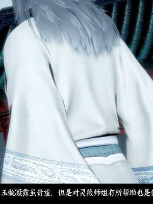 【闲得无聊的东坡居士】凌薇 第二季01-02_0403