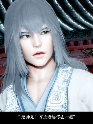 【闲得无聊的东坡居士】凌薇 第二季01-02_0404