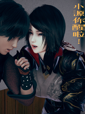 【Amorjason】并不太圆01-04_0012