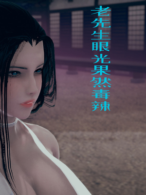 【Amorjason】并不太圆01-04_0049