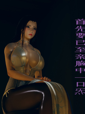 【Amorjason】并不太圆01-04_0052