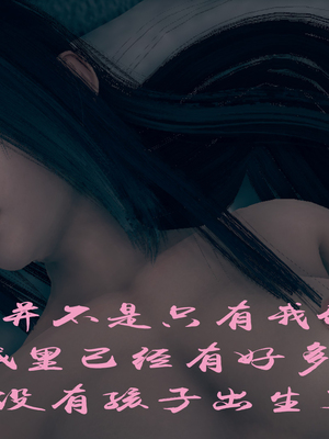 【Amorjason】并不太圆01-04_0169