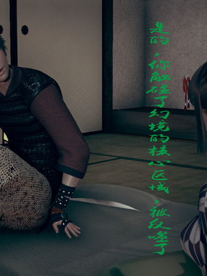 【Amorjason】并不太圆01-04_256