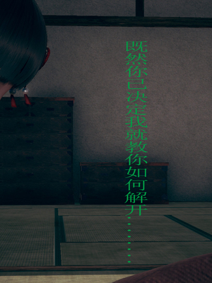 【Amorjason】并不太圆01-04_259