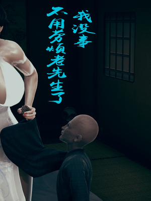 【Amorjason】并不太圆01-04_320