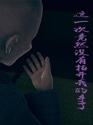 【Amorjason】并不太圆01-04_323