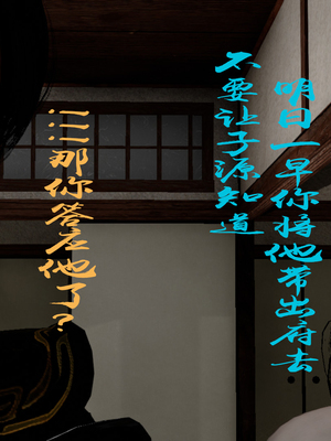 【Amorjason】并不太圆01-04_335