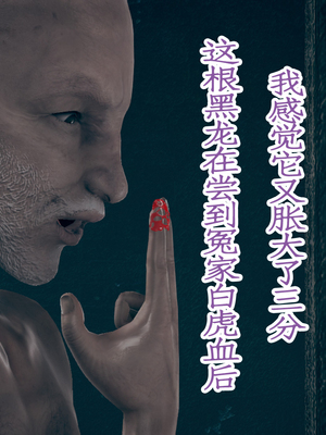 【Amorjason】并不太圆01-04_472