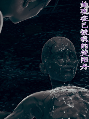 【Amorjason】并不太圆01-04_544