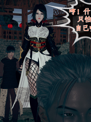 【Amorjason】并不太圆01-04_572