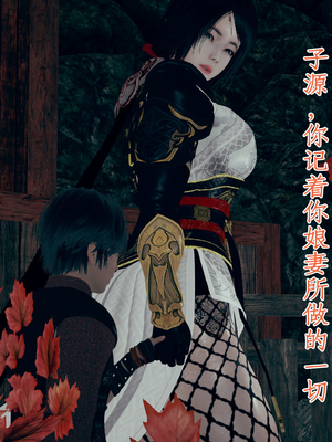 【Amorjason】并不太圆01-04_574