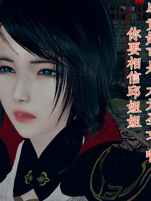 【Amorjason】并不太圆01-04_576