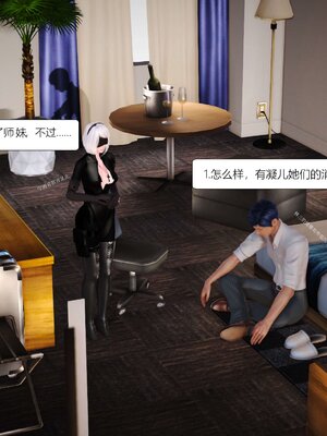 极品家丁穿越版01-11_0002